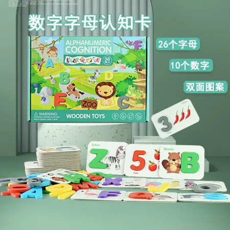 Wooden toy number and letter cards are highly entertaining and come in a variety of colors. They can exercise babies' hand-eye coordination, visual ability, logical thinking ability, early education enlightenment training, and are parent-child games Wooden toy number and letter cards are highly entertaining and come in a variety of colors. They can exercise babies' hand-eye coordination, visual ability, logical thinking ability, early education enlightenment training, and are parent-child games